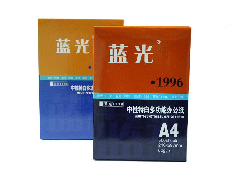 藍(lán)光1996靜電復(fù)印紙