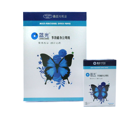 藍(lán)光蝴蝶復(fù)印紙